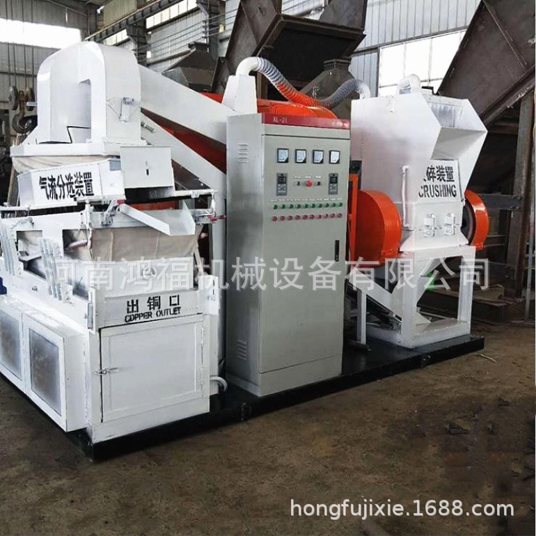 铜米机废电线再生设备 源头商家全自动杂线铜米机 电缆取铜粉碎机
