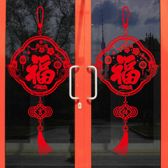 櫥窗玻璃可移除貼畫春節過年裝飾新年門貼XL639福字中國結牆貼紙