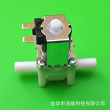 ����ˮ9.5mm���ֿ�����ѹ������ŷ�