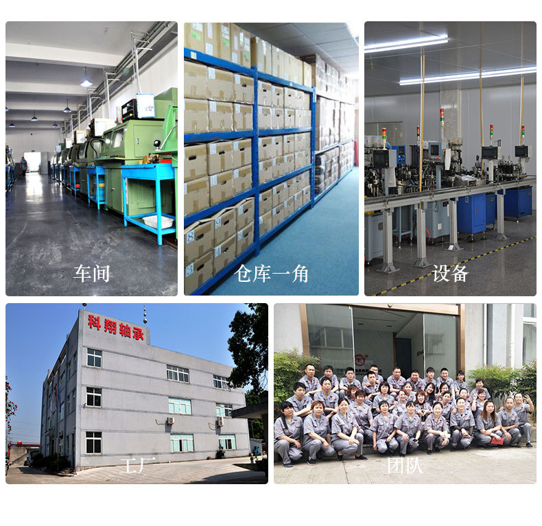 608厂家直销轴承