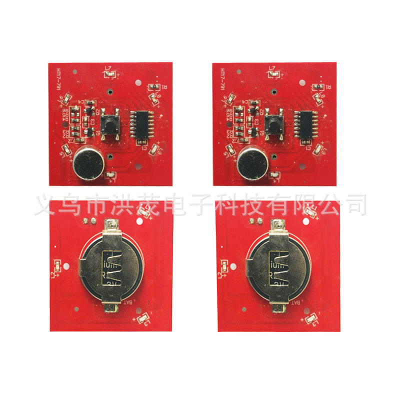 HT17-719 声控灯PCBA线路板 (2)