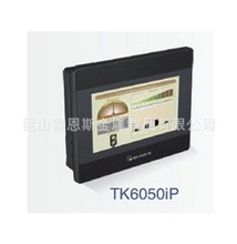 威纶通(WEINVIEW)TK系列触控屏人机界面TK6071IP/TK6071IQ