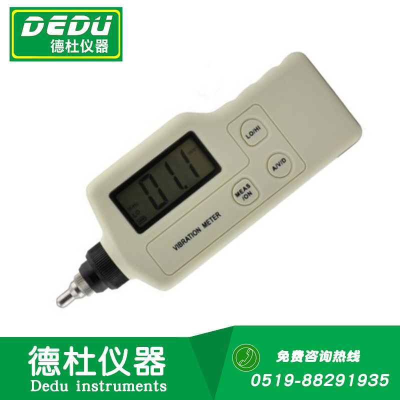 供应（测量）测振仪 测振笔 振动仪HY-103