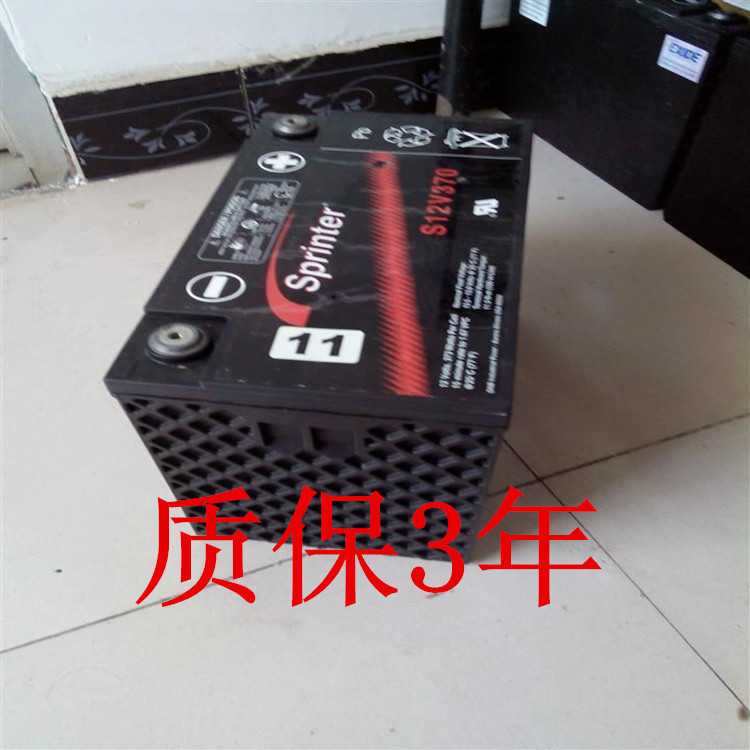 sprinterM12V40(12V40ah）进口美国GNB蓄电池M12V40