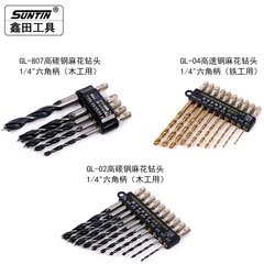 Xintian woodworking drill bit hole opener punching and reaming drill set branch drill extended hexagonal handle twist drill bit
