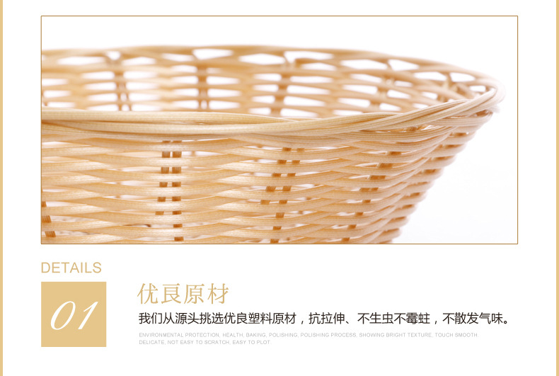 塑编收纳篮_05.jpg