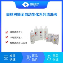 ���a�W�ְ�˹������ϴҺ ������ϴҺ �|����ϴҺ ��s��ϴҺ