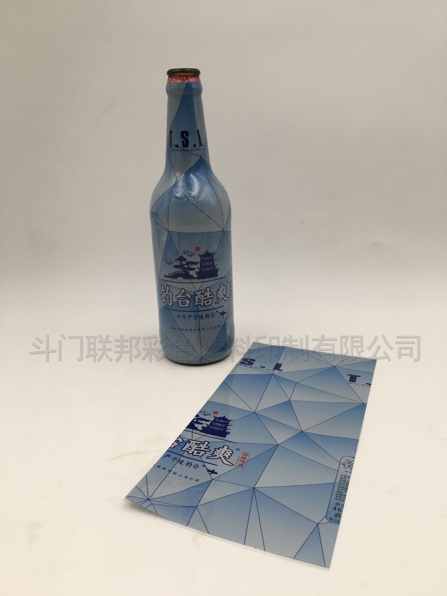 厂家供应PET高收缩率啤酒标签包装热收缩膜来图