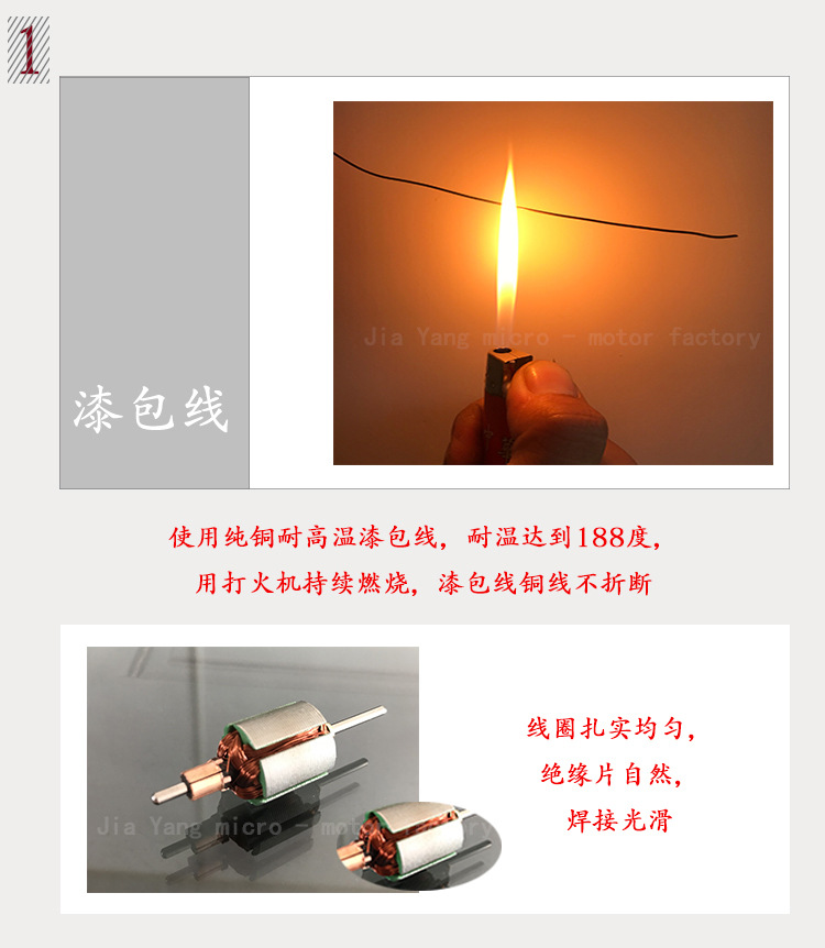 产品细节优势1加水印