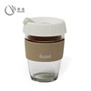 New glass cup with lid office coffee cup insulation glass cup fashion creative silicone coffee cup