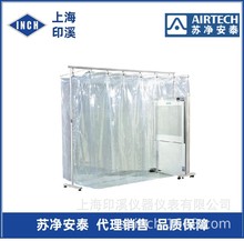 蘇凈安泰 潔凈屏ACP-894水平層流床 潔凈隔離 無菌裝置 流床
