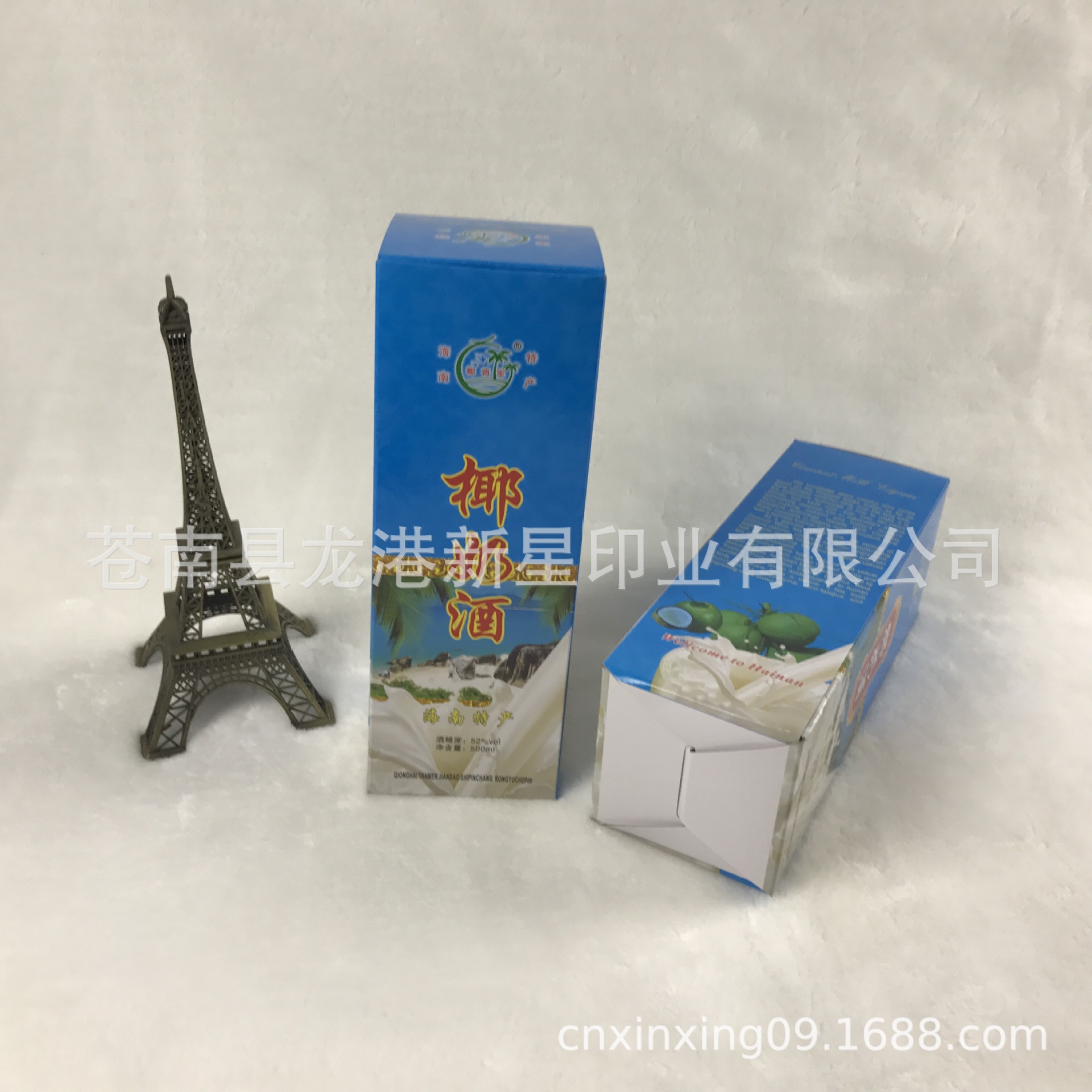 椰奶酒纸盒酒盒定做 特产酒盒包装印刷定制