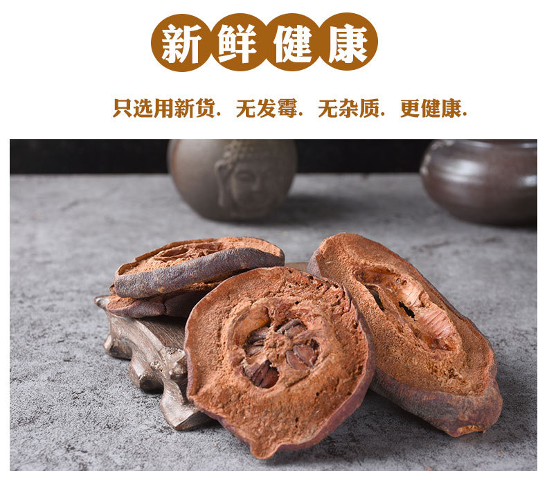 Guang Mu Gua Slices (Chaenomeles speciosa) — Dried Food Herb for Tea & Soup key features