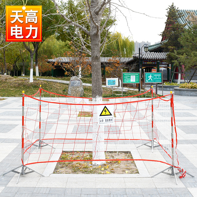 电力安全围网 施工防护隔离网 绝缘围栏止步高压危险尼龙现货批发