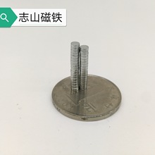 镀锌强磁3*1 圆形小规格强力磁铁