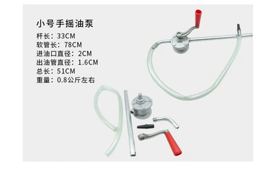 Mühərrik alətləri Pump Hand Oil Pump - small-aluminum-alloy-hand-pump-354152132