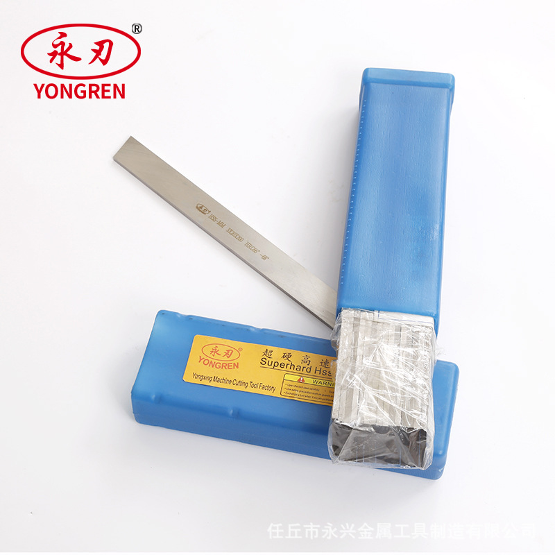 厂家批发加工不锈钢高速钢车刀M35白钢刀白钢条刀具M42工具刀片-阿里巴巴