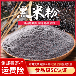 �F؛��������׷ۺ����������s�Z�ۺ決ԭ�ϛ_�ݴ��ͷ�ɢ�b���l