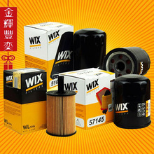 WIX 維克斯濾清器 機油濾 機油格 鐵 紙 濾芯 適用本田豐田大眾