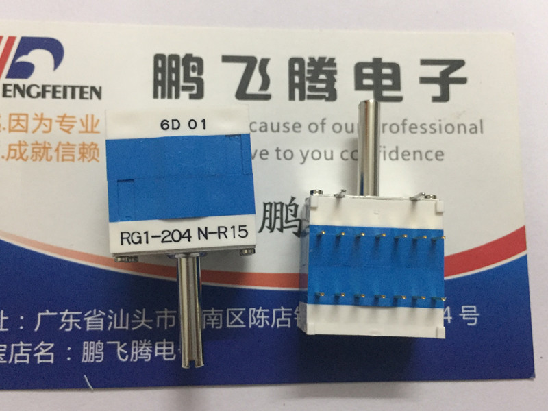 日本COPAL RG1-204N-R15旋转型编码器4档波段开关 单联14脚 卧式