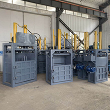 廠家直銷液壓打包機30噸立式液壓打包機價格產地貨源供應打包機
