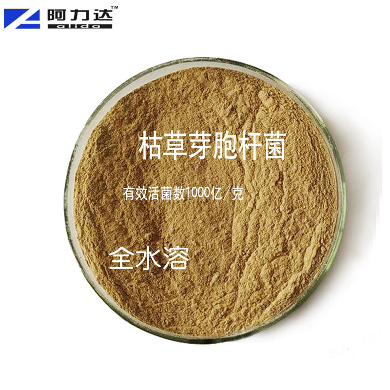 冲施肥 水溶肥 液体有机肥适配型 全水溶枯草芽孢杆菌1000亿