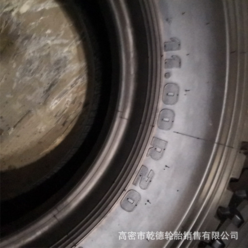 厂家供应 钢丝轮胎货车卡车轮胎现货11.00R20全钢耐磨 子午线轮胎