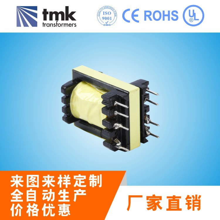 Fully automatic production line EE8.3 EE10 EE13 EE16 EE19 EE25 high frequency power transformer