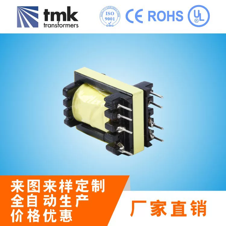 Fully automatic production line EE8.3 EE10 EE13 EE16 EE19 EE25 high frequency power transformer