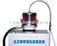 YT030 удобный/геотекстиль/эффективный апертурный измеритель