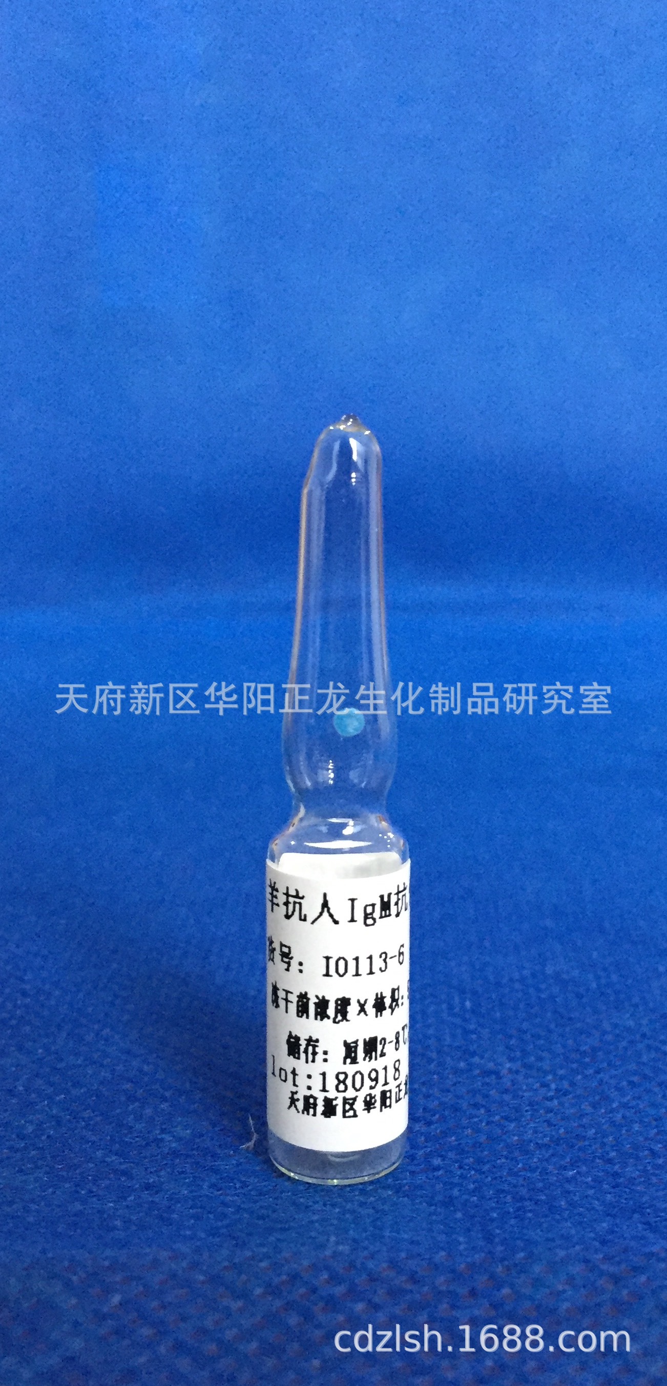 IgM-1.0MG