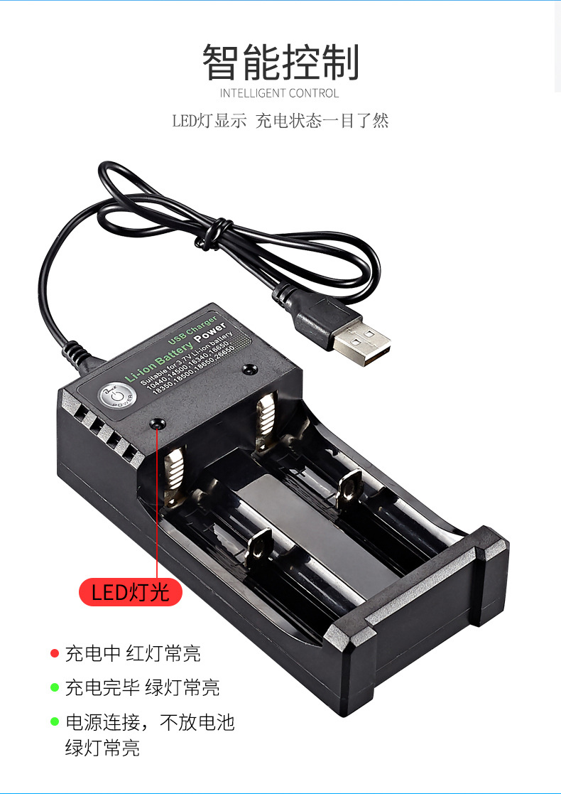 18650 Charger Dual Slot 02U Details_06.jpg