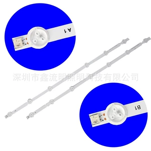32 -INCH 7 -light A1B1 ТВ -подсвет