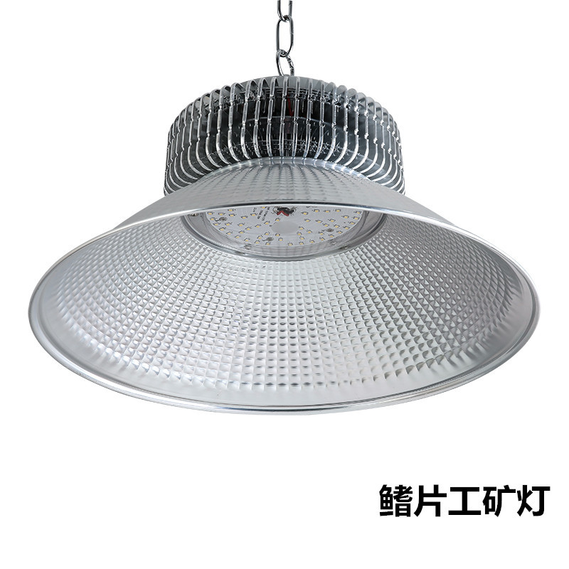 wholesale LED Fins of industrial and mining lamps 100W led Factory building 200W Warehouse lamp E27150W Warehouse Light