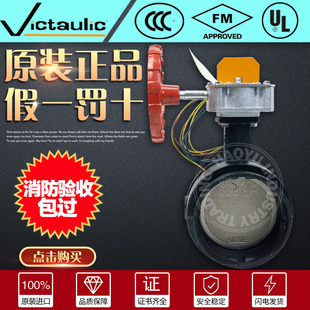 VictaulicΨ������̖���yDN100/150/200�ϲ�����FM�J�C��������3C
