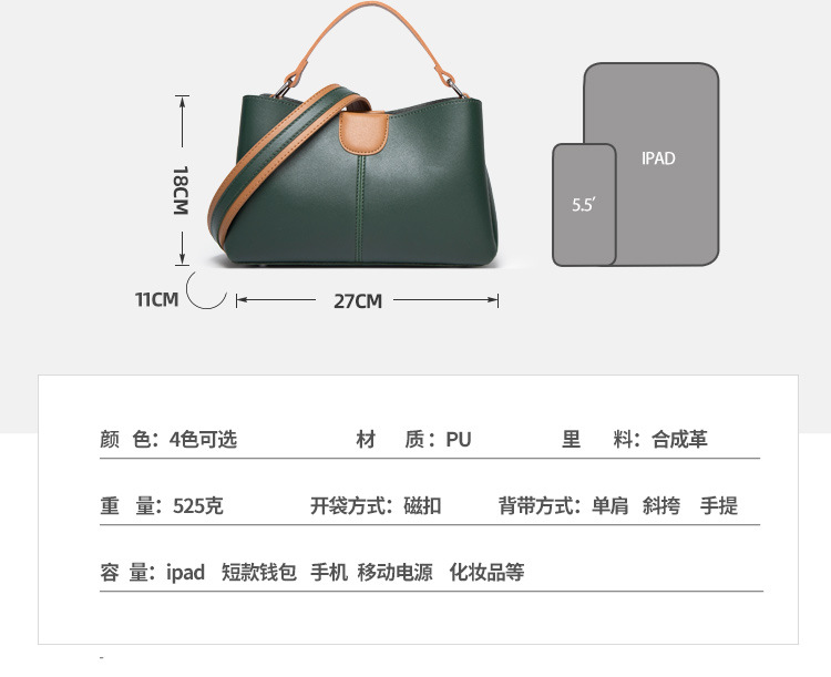 Korean Fashion Simple Retro Messenger Handbag display picture 19