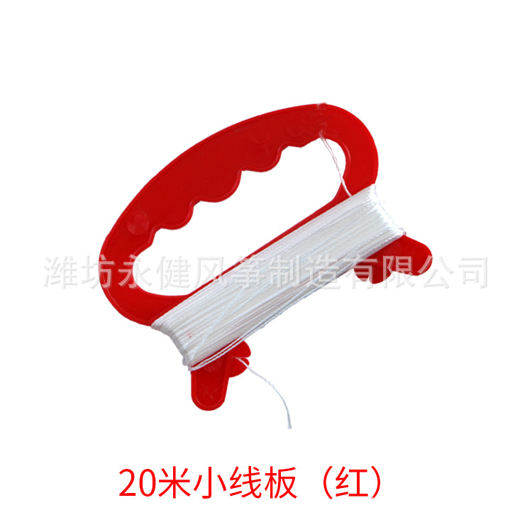 小线板红.jpg