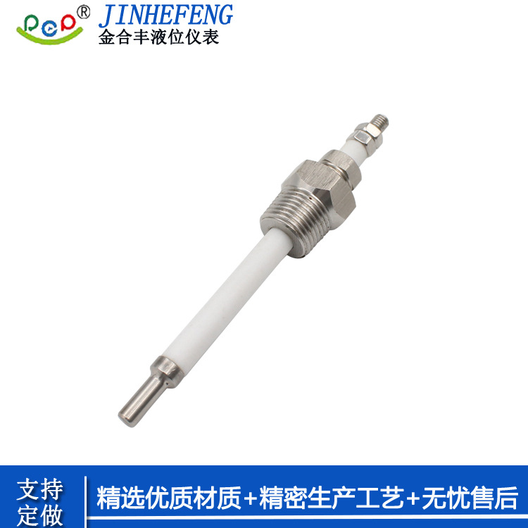 金合丰不锈钢探针 3分液位探针 锅炉蒸炉水位监测器