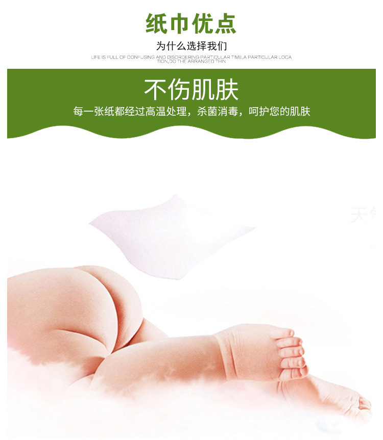 宝贝详情09.jpg