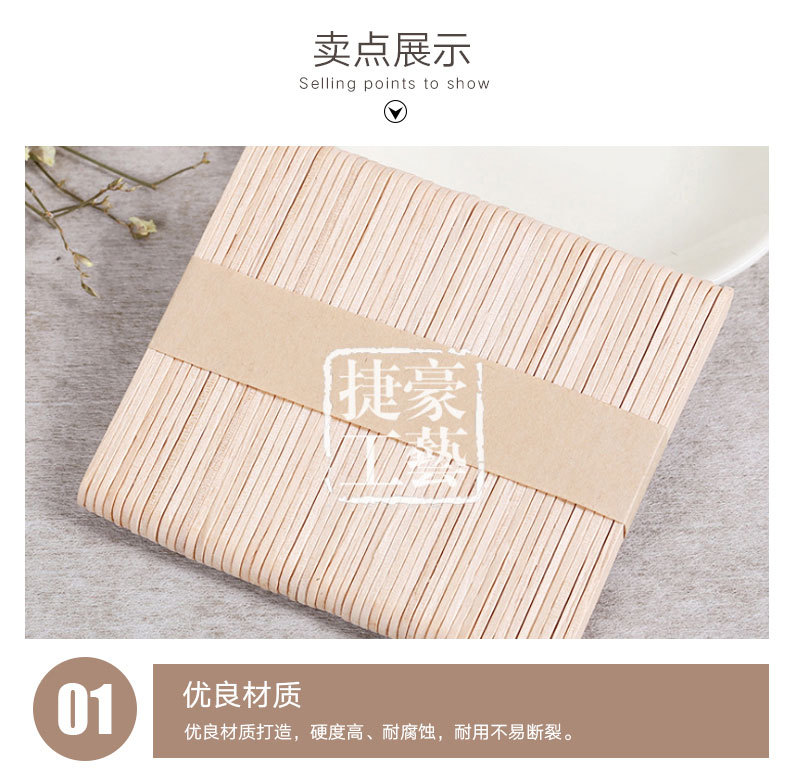 Wholesale of ice cream sticks, handmade diy small wooden sticks, natural wood-colored ice cream wooden sticks, multiple specifications, disposable ice cream sticks detail image 6