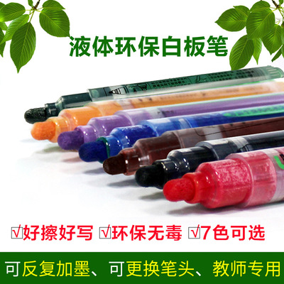 children study Ink Liquid state Water pen colour Clean environmental protection blackboard Liquid state chalk