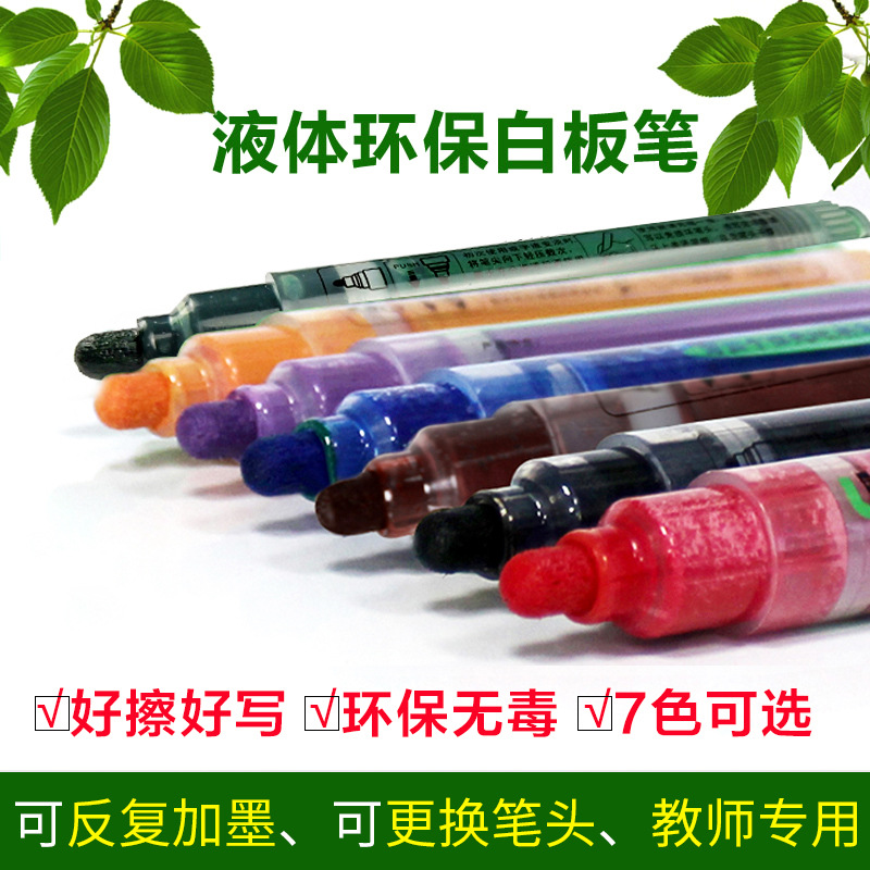 children study Ink Liquid state Water pen colour Clean environmental protection blackboard Liquid state chalk