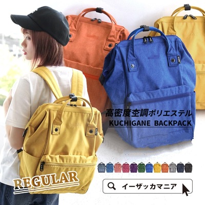 Cross border wholesale Japan Lotte Backpack solar system Koujinbao Amazon student schoolbag travel knapsack Large