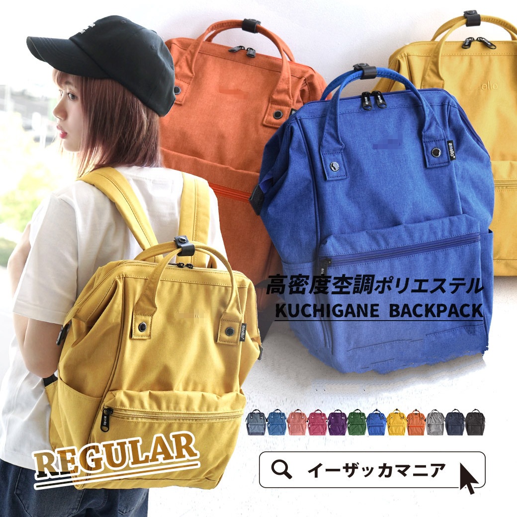 Cross border wholesale Japan Lotte Backpack solar system Koujinbao Amazon student schoolbag travel knapsack Large