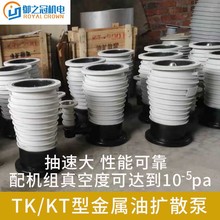 �Ϲ��͔Uɢ�ô�����KT400/200/500/150����������͔Uɢ��ձ�