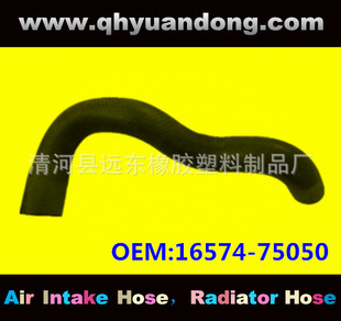 �S�ҹ�����܇ɢ����ܛ��ˮ���z����܇ˮ��OEM:16574-75050