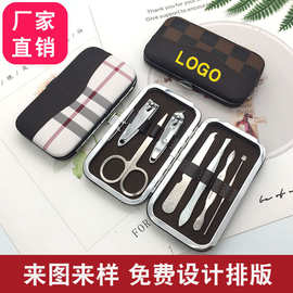 厂家直销不锈钢美甲工具套装高档美甲工具七件套装批发收纳