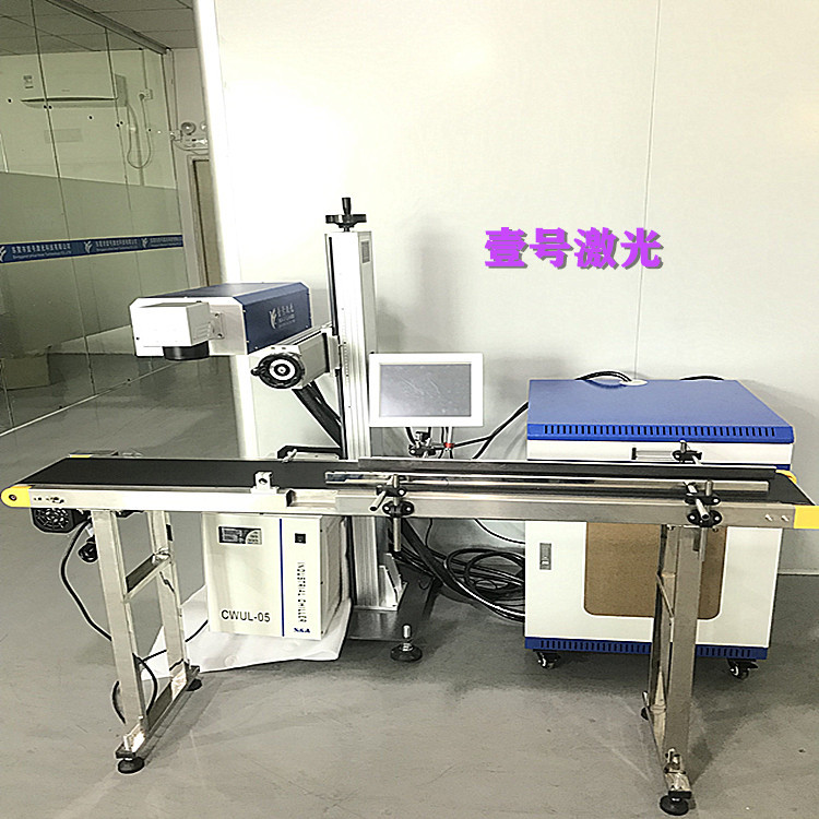 口罩在线激光打打码机/紫外激光打标机/飞行激光喷码机/专业培训