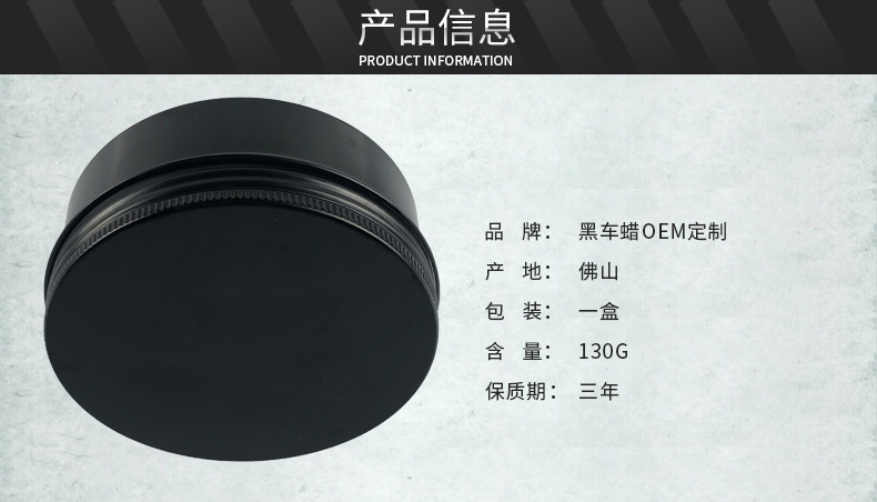 Manufacturer Processing Crystal Wax Car Paint Solid Wax Coating Wax Water Wax Hard Wax Palm Wax Oem Oem Customization