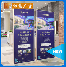 上海厂家丽屏展架门型展架铝合金kt板立牌80x180广告立牌宣传展